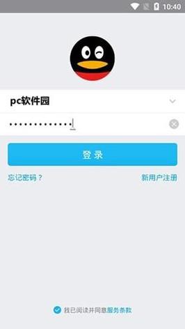 下载qq免费安装,直接下载免费安装