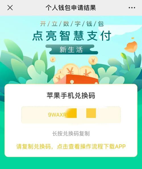 imtoken下载app,imtoken下载app官网