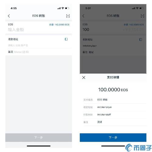 imtoken密码规则,imtoken冷钱包和热钱包