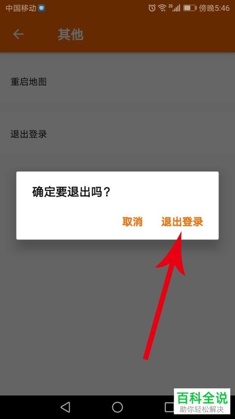 tp钱包退出登录怎么操作,tp钱包卸载了如何重新登录