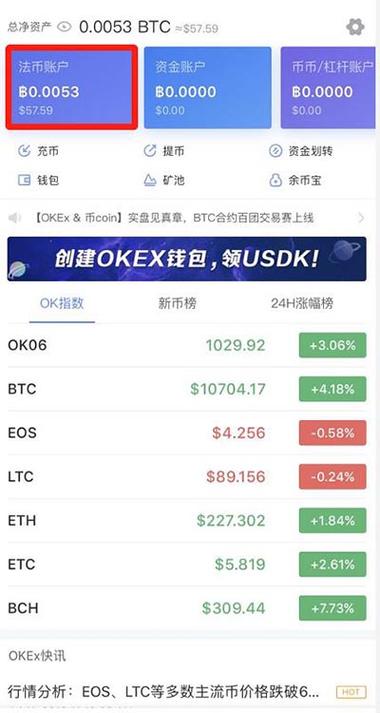 usdt手机钱包下载,官方usdt钱包app