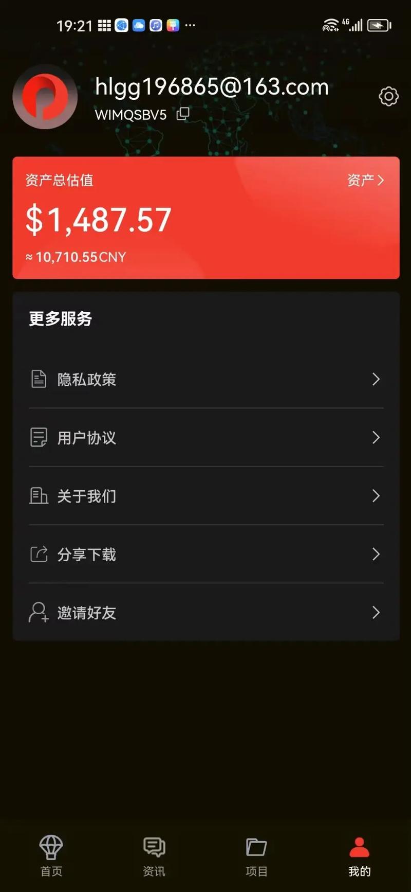 tpt币能质押挖矿吗,core币质押挖矿教程
