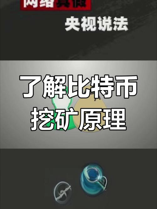 比特币怎么获得钱,比特币怎么获得钱币