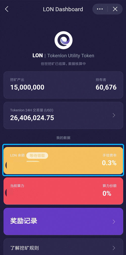 老版本imtoken1.0,imtoken官网下载10版