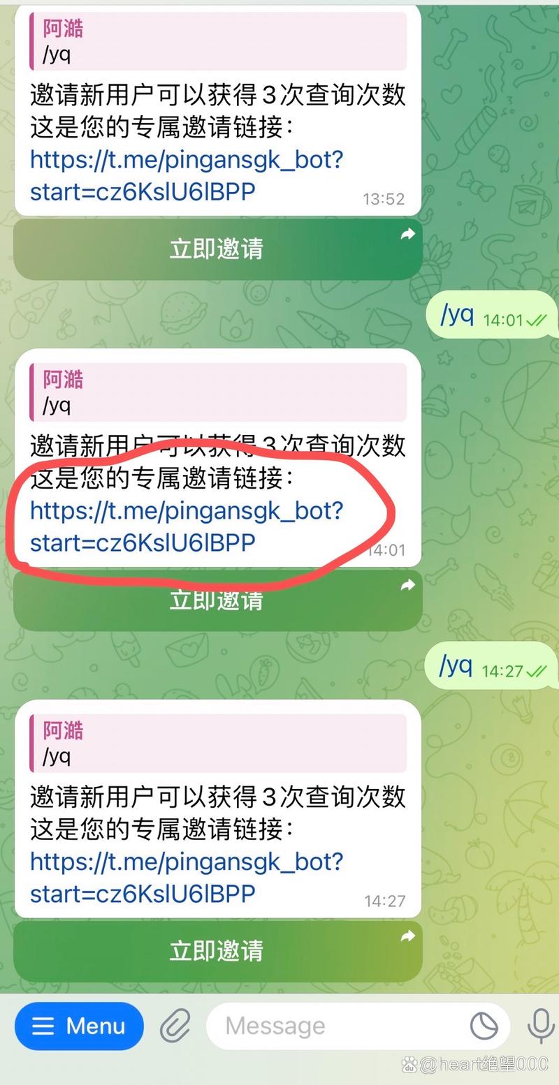 纸飞机app官网下载,纸飞机官方下载安卓中文版