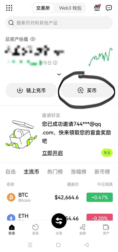imtoken如何添加币种,imtoken怎么添加usdt