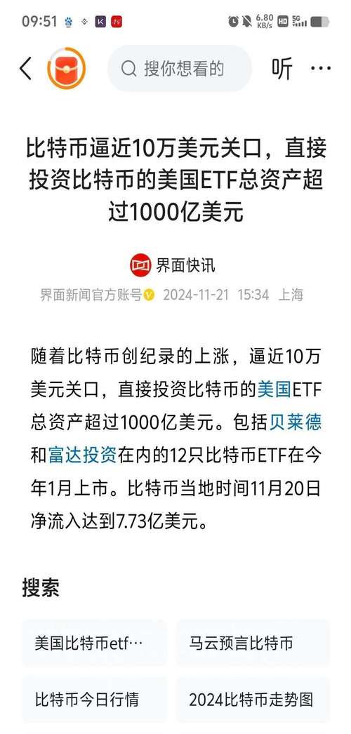 现在还可以开采比特币吗,现在国家支持比特币挖矿吗