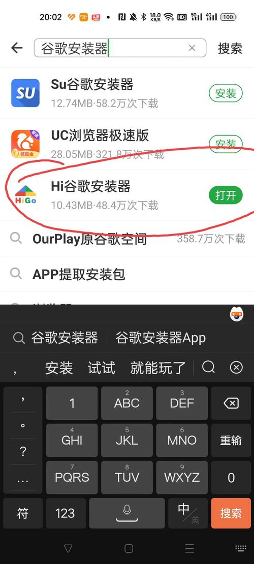 谷歌软件商店怎么使用,谷歌软件商店怎么使用教程