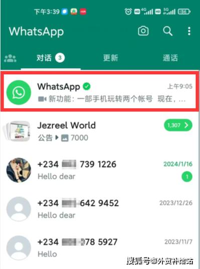 whatsapp国内能用吗安卓,whatsapp在中国能用吗安卓手机可以用吗