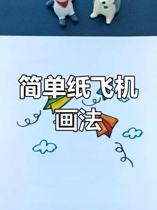 纸飞机简笔画儿童,纸飞机简笔画步骤图 画法