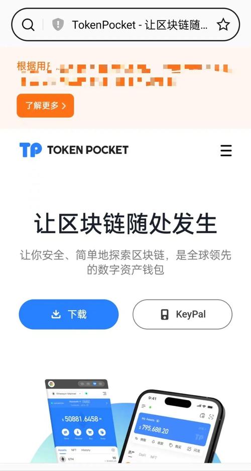 tp钱包testflight,testflight可以卸载吗