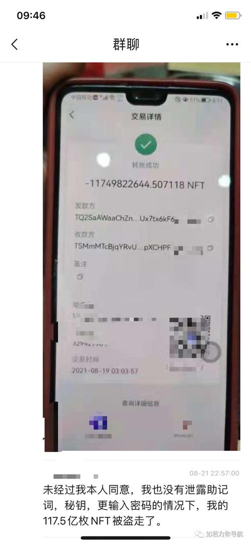tp钱包知乎,tp钱包关闭第三方授权