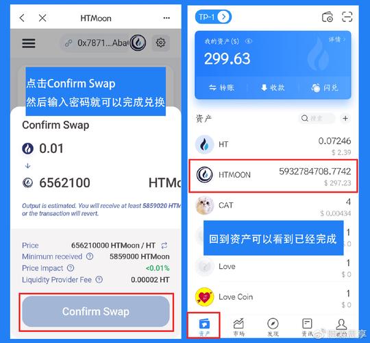 关于tokenpocket如何提币的信息