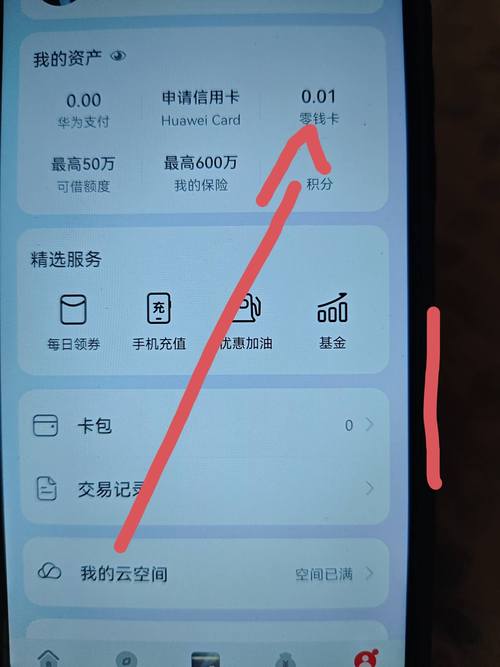 么么钱包贷款是正规吗,么么钱包贷款后不还有什么后果?