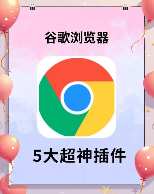 spicychatai,谷歌浏览器app下载安装