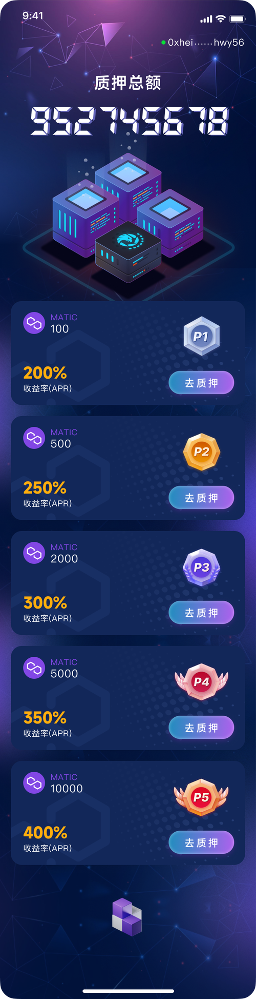 imtoken钱包fil质押挖矿,defi质押挖矿质押以后币是放在哪里