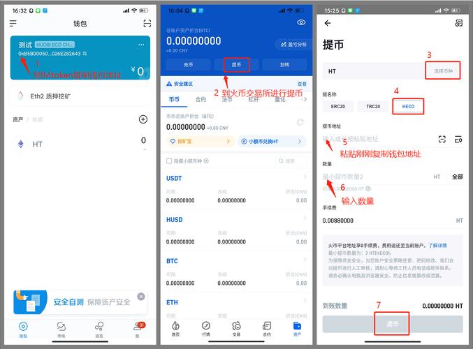 imtoken不能存usdt,imtoken能存usdt吗?