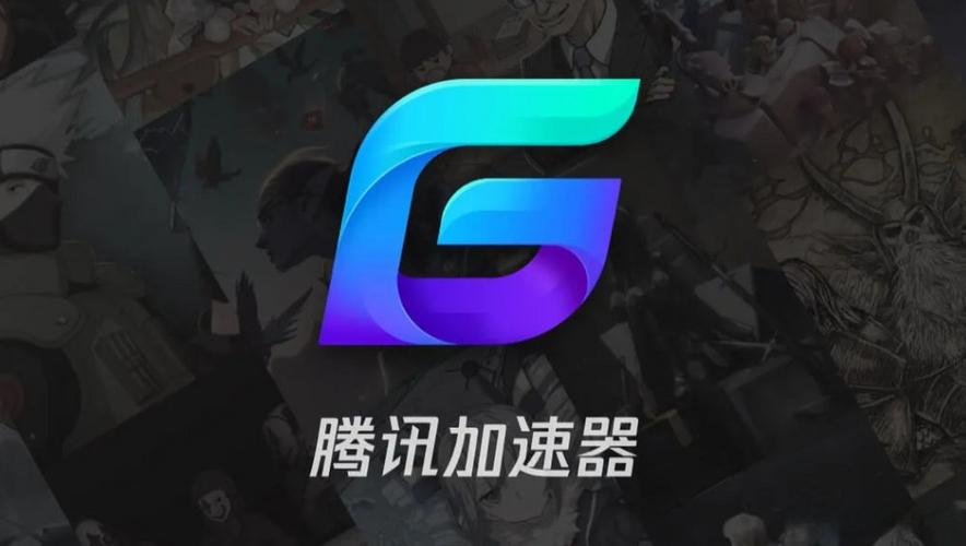 798加速器app,798加速器app下载安卓