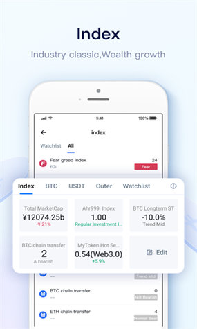 mytoken苹果下载,mytoken ios下载