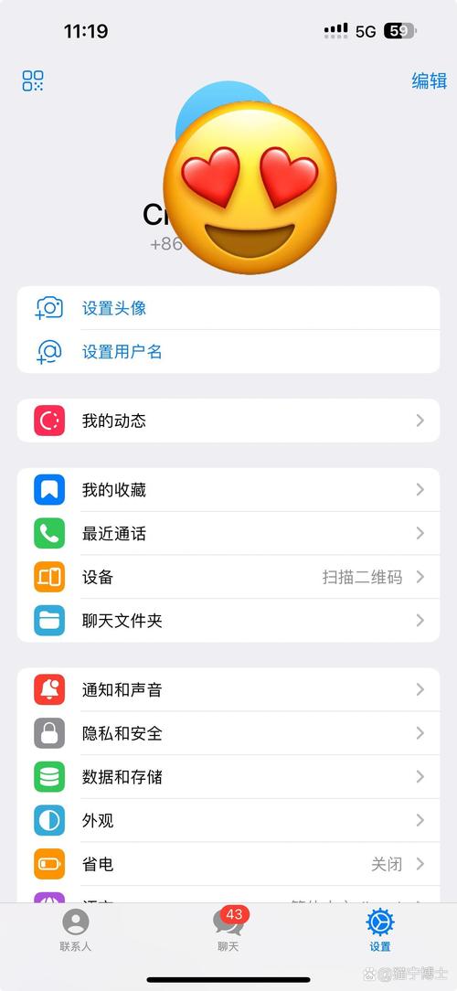 苹果telegreat注册步骤,telegreat苹果手机注册视频教学