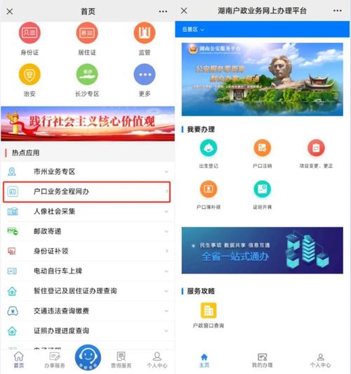 官方平台在哪里,哪些是官方网站怎么找