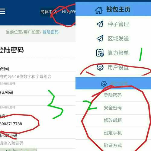 包含tp钱包的币直接被转走了怎么报警的词条