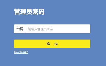 tplogin官网,tplogin cn官网登录19216811