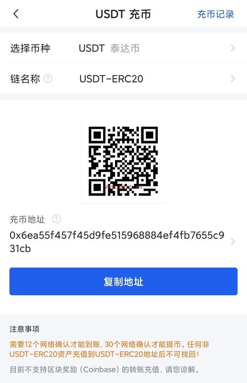 usdt下载苹果,iost usdt