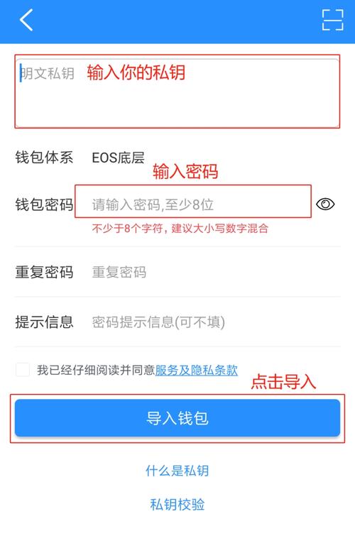 tp钱包地址别人知道了,tp钱包地址别人知道了怎么办