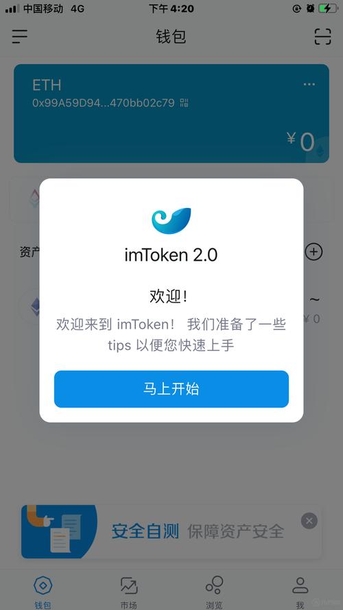 toptoken钱包下载ios,下载imtoken钱包20钱包