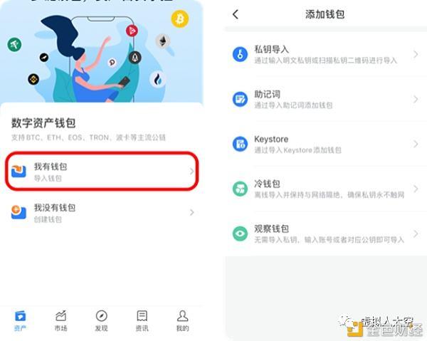 包含tp钱包怎么设置多签钱包的词条