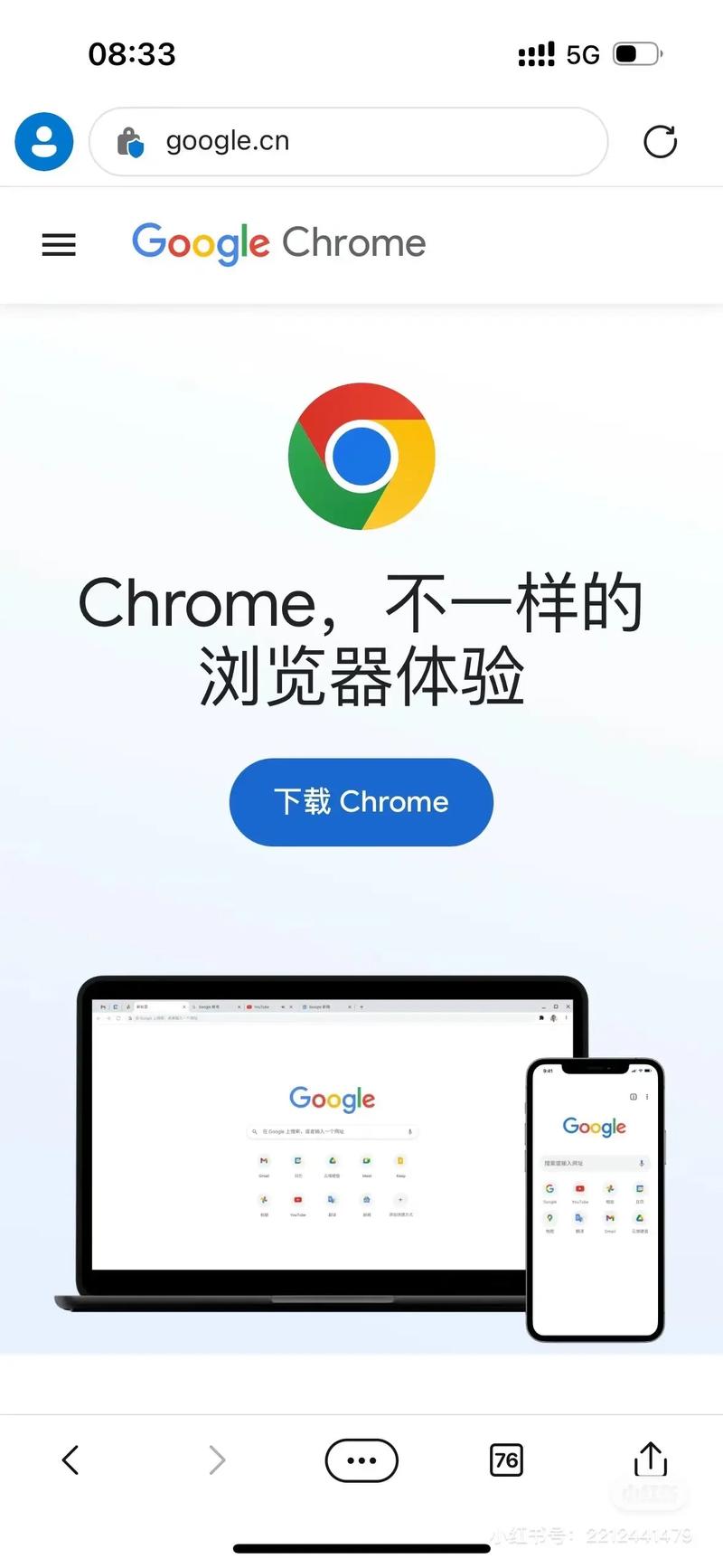 谷歌下载app,谷歌下载app官方正版