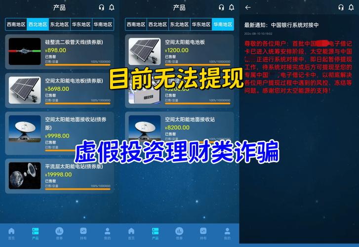 虚拟币可以玩嘛,玩虚拟币真的能暴富吗