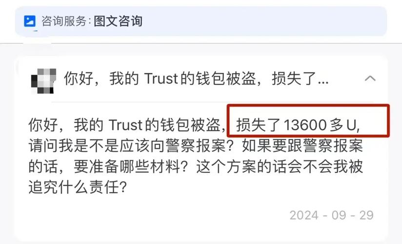tp钱包密钥可以更改吗,tp钱包密钥丢了能找回吗