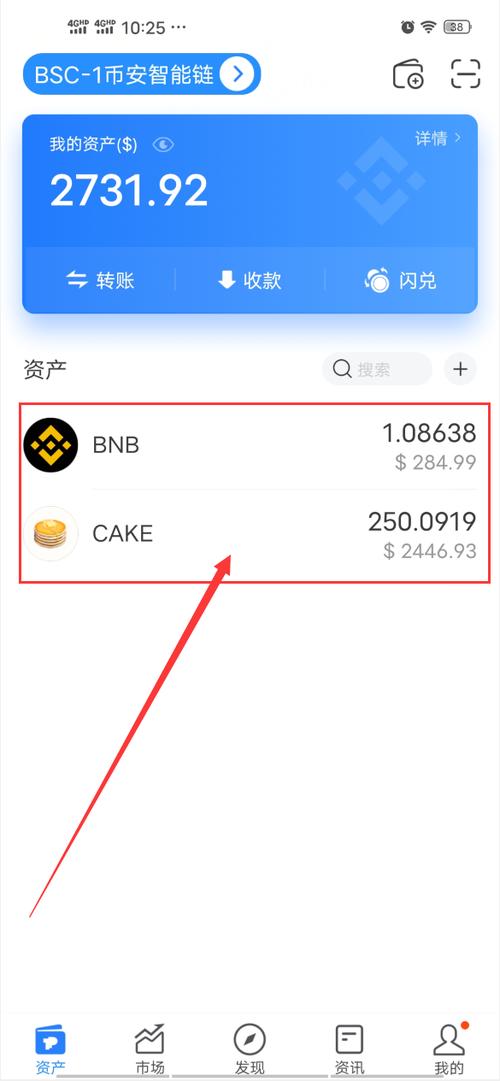 TP钱包最新版下载,tp钱包官方下载安装