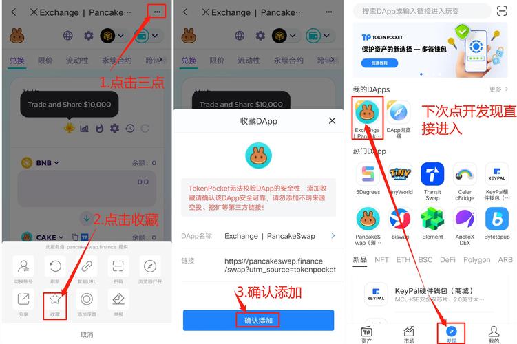 tp钱包怎么买ht,tp钱包矿工费ht怎么买