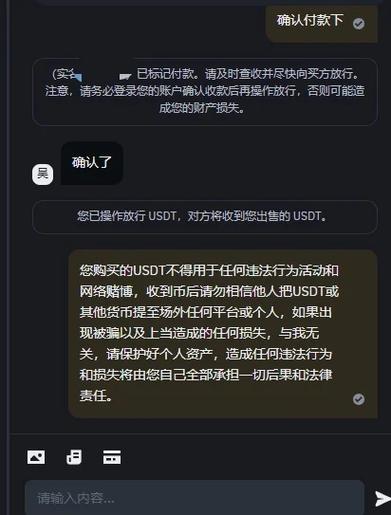 usdt被冻结了怎么解冻,usdt币冻结需要多久解冻