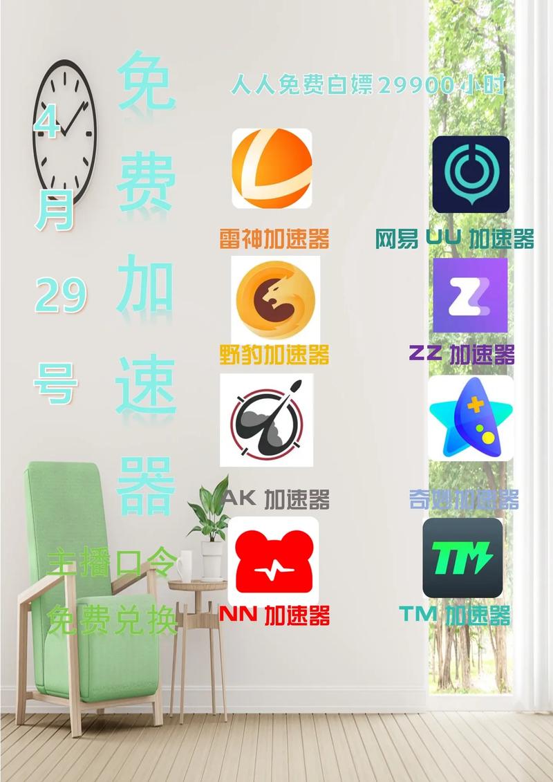 telegeram加速器免费,telegeram加速器官网入口