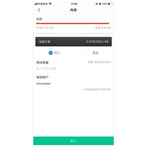 imtoken如何退出账号,imtoken如何注册多个账号