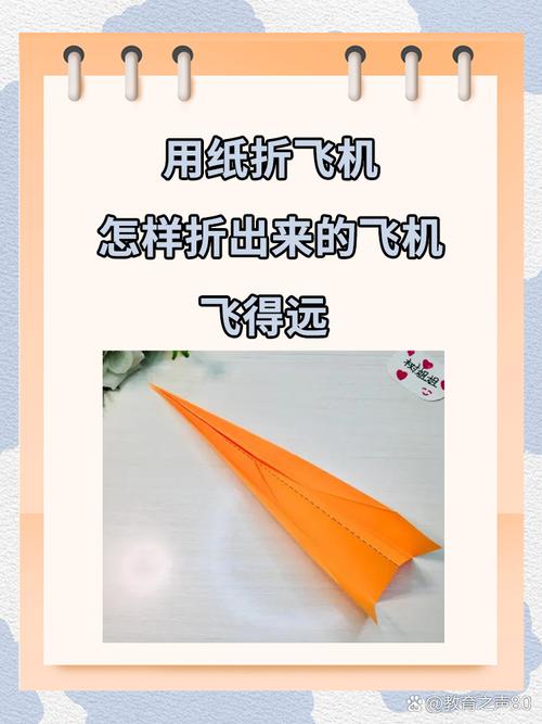 用长方形纸叠飞机加速器,用长方形纸做飞机如何飞得最快视频