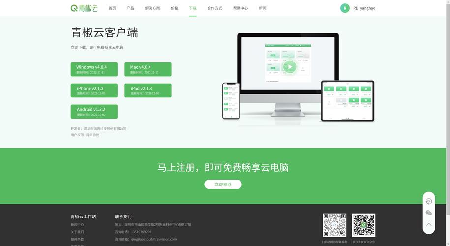 chteGTP4.0,chtegtp40网页版怎么下载