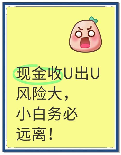钱包怎么交易U才安全,钱包卖币是怎么交易方式?