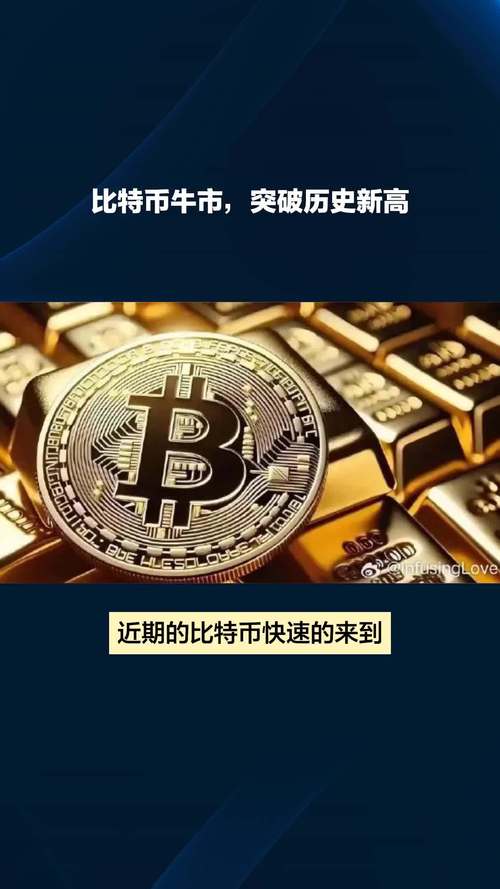 比特币美元报价,比特币美元报价多少