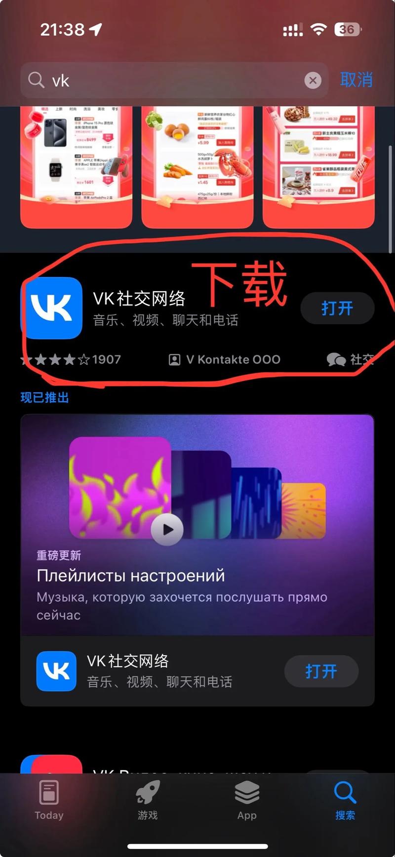 tp钱包苹果版安装教程,tp钱包海外版苹果官方下载