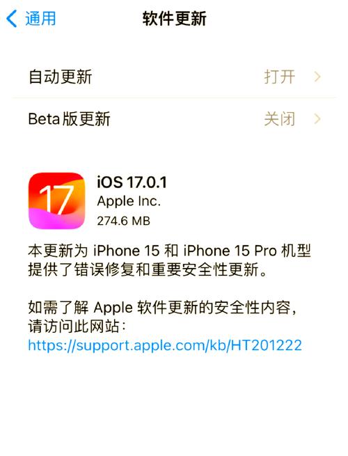 ios下载的文件在哪找到,ios下载的文件在哪找到啊