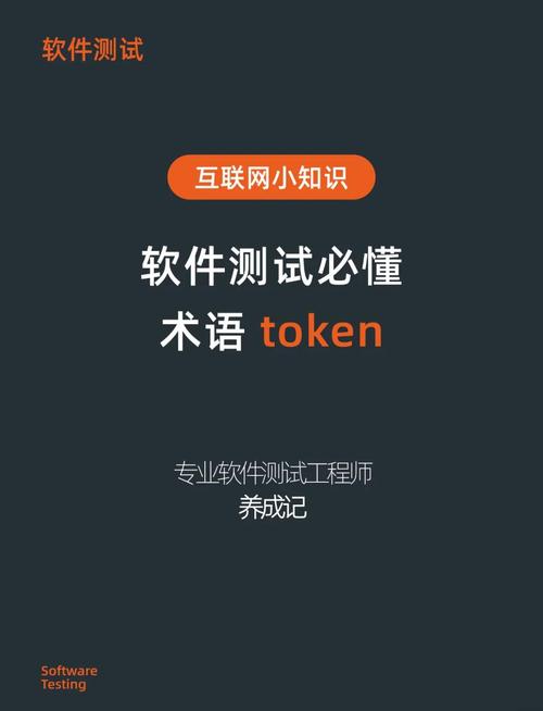 im.token,imtoken是正规平台