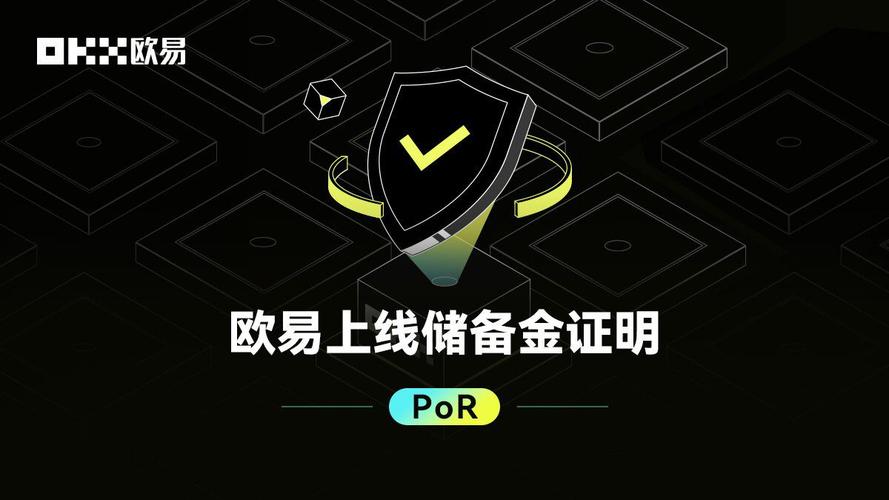 包含欧意交易所app官方下载地址局安全吗的词条