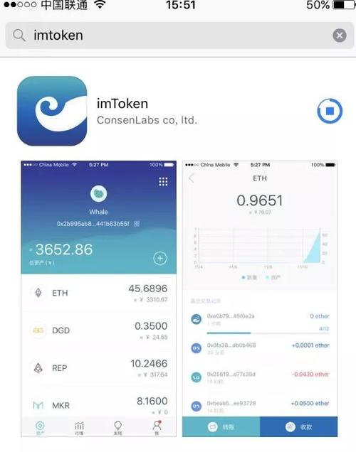 imtoken网络错误,imtoken钱包网站源码