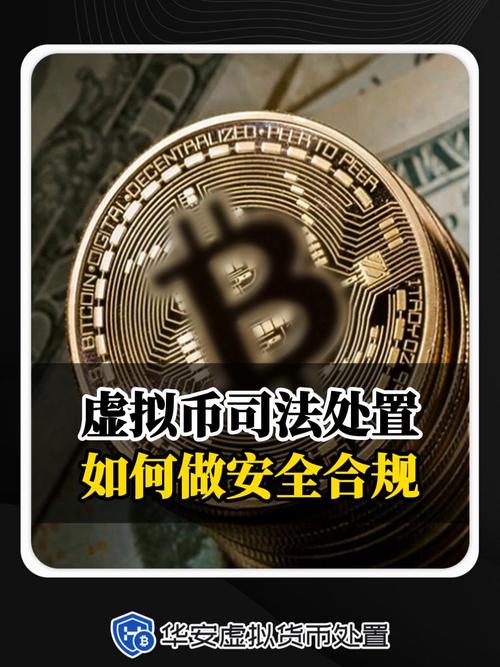 虚拟币真害人,虚拟币是真是假
