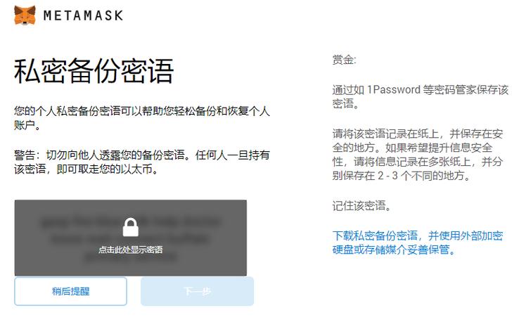 小狐狸钱包卡住了怎么取出,小狐狸钱包怎么删除多余的钱包